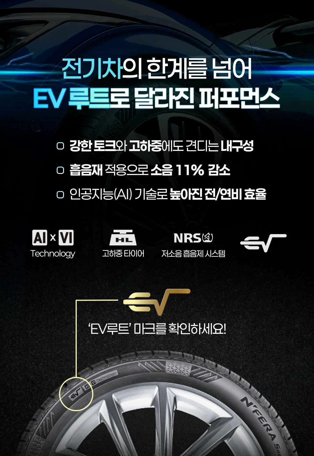 넥센타이어 렌탈 공식접수처 1661-5699