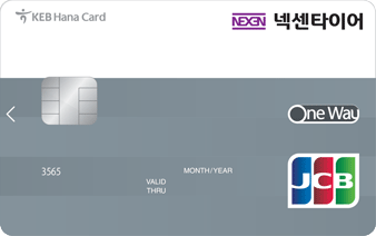 넥센타이어 하나카드